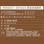 3D rattan breathable mat S, , large